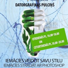 Izmaiņas datorgrafikas pulciņa darbā