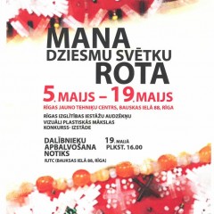 IZSTĀDE “MANA DZIESMU SVĒTKU ROTA”