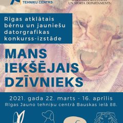 Datorgrafikas konkursa “Mans iekšējais dzīvnieks” galerija