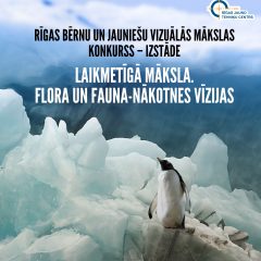 Rīgas bērnu un jauniešu vizuālās mākslas konkurss – izstāde “Laikmetīgā māksla. Flora un fauna-nākotnes vīzijas”