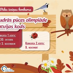 Noslēgusies “Vides izziņas konkursa “Gudrās pūces olimpiāde – Latvijas kods” 1.kārta