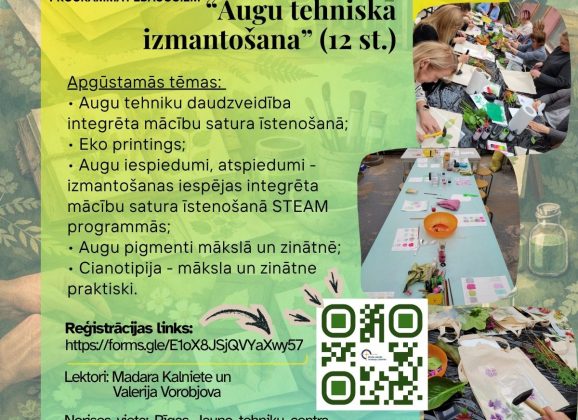 Pedagogu profesionālā pilnveide